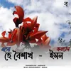 About Eso He Boishakh - Yaman Kalyan Song